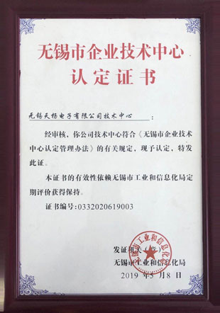 榮譽(yù)資質(zhì)